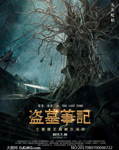圣安娜高等研究学院计算机科学文凭证书